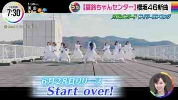 230530 Sakurazaka46’s TV News – THE TIME – HD.mp4-00002
