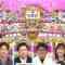 230530 Senzai Nouryoku Test – Nogizaka46 Ichinose Miku & ex-AKB48 Muto Tomu – HD.mp4-00006