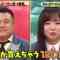 230530 Untouchable TV – Hinatazaka46 Saito Kyoko – HD.mp4-00007