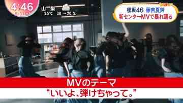 230531 Sakurazaka46’s TV News – Oha!4 – FHD.mp4-00002