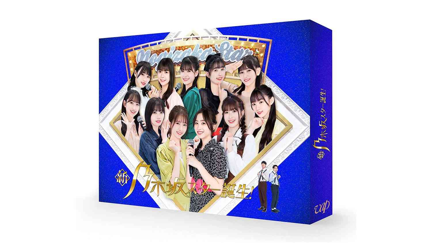 Preload Image