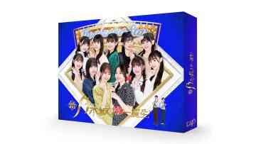 Box 1