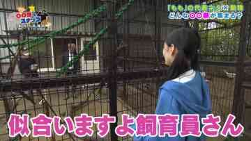 230525 Seto Challe! STU48 – HD.mp4-00001