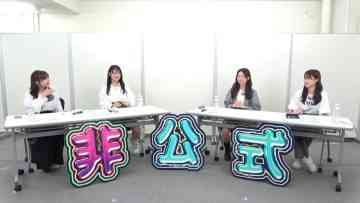 230530 SKE48 Hikoushiki Channel 55 – SKE48 Ota Ayaka, Nakano Airi, Fujimoto Fuyuka, Nishii Mio – HD.mp4-00002