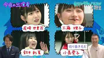 230530 STU48 no KuraCon – HD.mp4-00004