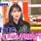 230531 Honmadekka! TV – ex-Nogizaka46 Ikoma Rina – HD.mp4-00009
