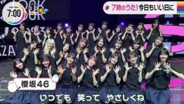 230601 THE TIME – Sakurazaka46 Cut – HD.mp4-00003