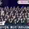 230601 THE TIME – Sakurazaka46 Cut – HD.mp4-00003