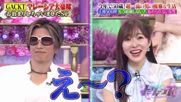 230601 TalkQueens – ex-HKT48 Sashihara Rino – HD.mp4-00008