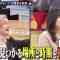 230601 Watashi no Baka Semai Shi – Hinatazaka46 Saito Kyoko – HD.mp4-00006