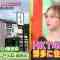 230602 Bakugai Star Ongaeshi – ex-HKT48 Murashige Anna – HD.mp4-00008