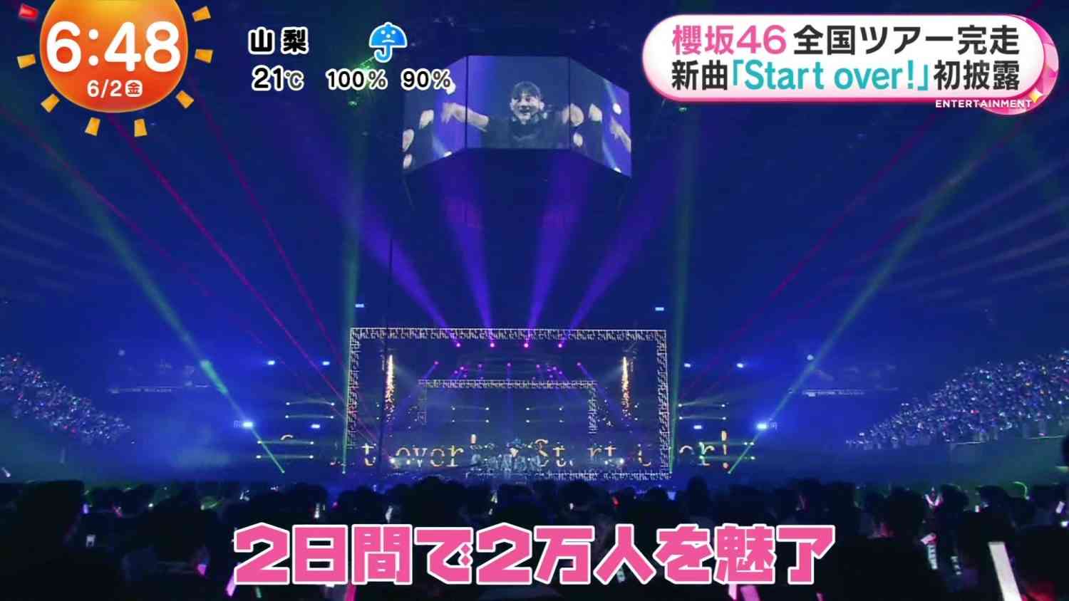 Preload Image
