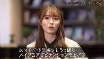230602 TVer de Manabu! Saikyou no Jikanwari – Sakurazaka46 Moriya Rena – HD.mp4-00012