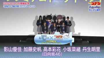 230602 Yoru BAGUETTE – Hinatazaka46 Cut – HD.mp4-00001