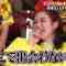 230603 EXIT no Belgium Ittara Moteru Yatsu – ex-HKT48 Murashige Anna – HD.mp4-00005