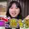 230603 [First Time] Tomita Chooses Her First Car! [Seriously] – Hinatazaka46 Tomita Suzuka – FHD.mp4-00006
