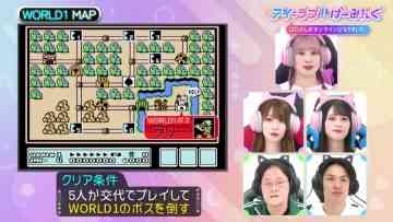 230603 I ＝ Love! Gaming ~oo-san ga Online ni Narimashita~ – ＝LOVE – HD.mp4-00001