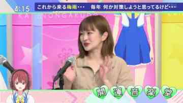 230603 Kaiun Ongakudo – ex-Nogizaka46 Ito Karin – HD.mp4-00003