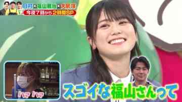 230604 Bananaman no Sekkaku Gourmet Masterpiece Selection – Hinatazaka46 Nibu Akari – HD.mp4-00003