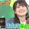 230604 Bananaman no Sekkaku Gourmet Masterpiece Selection – Hinatazaka46 Nibu Akari – HD.mp4-00003