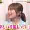 230604 Bescon Gurume – ex-Nogizaka46 Akimoto Manatsu – HD.mp4-00009