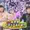 230604 Shinsekai Metaverse TV!! – ex-AKB48 Yokoyama Yui – HD.mp4-00002