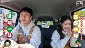 230604 Tane kara Ueru TV – ex-AKB48 Nishino Miki – HD.mp4-00001