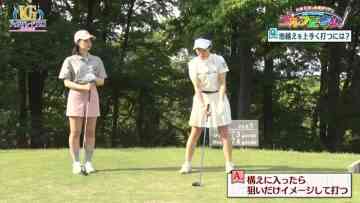 230604 Upgrade Golf – ex-AKB48 Nagao Mariya – HD.mp4-00001