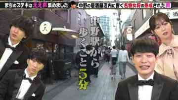230605 Kawashima Akira no Ee Koe Bansan-kai – ex-AKB48 Minegishi Minami – HD.mp4-00012