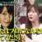 230605 Oshi to Itsumademo – ex-HKT48 Sashihara Rino – HD.mp4-00010