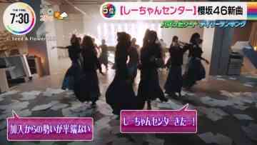 230606 Sakurazaka46’s TV News – THE TIME – HD.mp4-00002