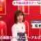 230606 THE TIME – Hinatazaka46 Matsuda Konoka Cut – HD.mp4-00003