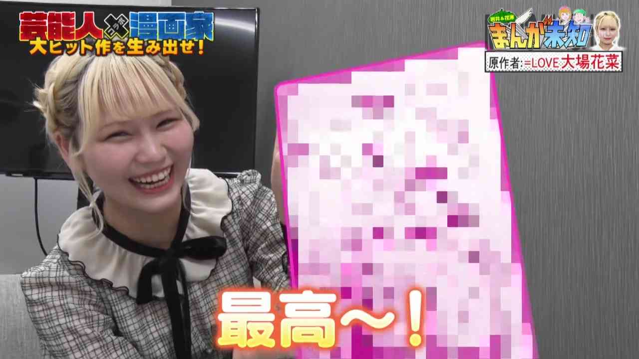 Preload Image