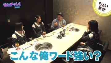 230608 Seto Challe! STU48 – HD.mp4-00002