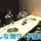 230608 Seto Challe! STU48 – HD.mp4-00002