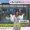 230608 THE TIME – Sakurazaka46 Matsuda Rina Cut – HD.mp4-00001