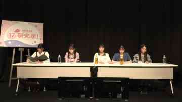 230609 AKB48 17 Kenkyuujo! – HD.mp4-00001