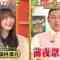 230609 Bakugai Star Ongaeshi – Sakurazaka46 Tamura Hono – HD.mp4-00017