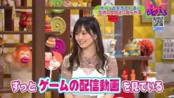 230609 Chiko-chan ni Shikarareru! – ex-NMB48 Yamamoto Sayaka – HD.mp4-00006