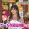 230609 Chiko-chan ni Shikarareru! – ex-NMB48 Yamamoto Sayaka – HD.mp4-00006