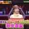 230609 Quiz! Anata wa Shougaku 5-nensei Yori Kashikoi no – ex-Nogizaka46 Akimoto Manatsu – HD.mp4-00007