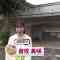 230609 Shichouson Tekuteku Sanpo – ex-AKB48 Iwasa Misaki – HD.mp4-00014