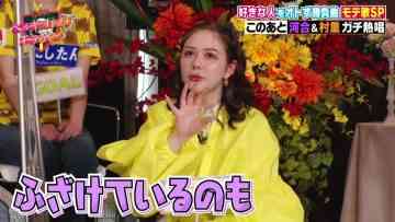 230610 EXIT no Belgium Ittara Moteru Yatsu – ex-HKT48 Murashige Anna – HD.mp4-00016