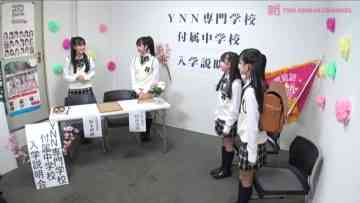 230610 Shin YNN NMB48 CHANNEL – [Archive] YNN Senmon Gakkou Fuzoku Chuugakkou – NMB48 Sakamoto Risa, Tanaka Yukino, Kinugasa Ayami, Miyamoto Ami – SD