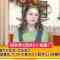 230610 Tamura Atsushi no Kikitai Houdai! – ex-HKT48 Murashige Anna – HD.mp4-00005