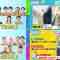 230610 Yoake no LOVE it! – Sakurazaka46 Inoue Rina & AKB48 honda Hitomi – HD-tile