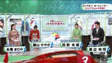 230611 BOAT RACE Premier – ex-AKB48 Nagao Mariya, Nishino Miki – HD.mp4-00010