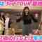 230611 [Infiltration] Live Launch Of Sakurazaka46’s Lookup! Popular No.1! [3rd TOUR 2023] – FHD.mp4-00011