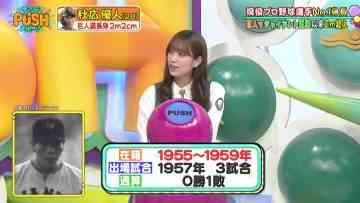 230611 Sunday PUSH Sports – Hinatazaka46 Sasaki Kumi – HD.mp4-00003