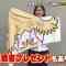 230611 Taka no Mikata – ex-HKT48 Sakaguchi Riko – HD.mp4-00005